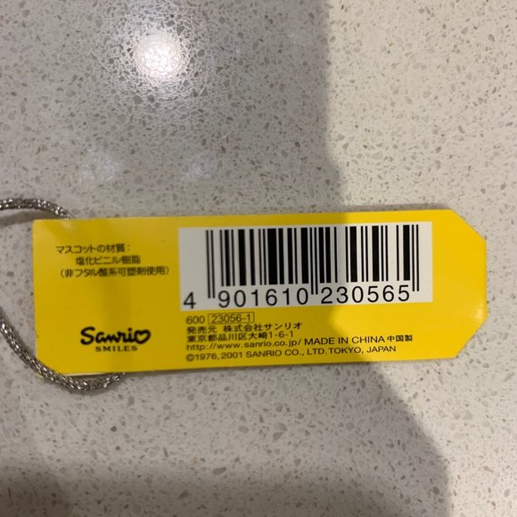 2001 VINTAGE HELLO KITTY CELL PHONE CHARM OWL - Picture 3 of 6